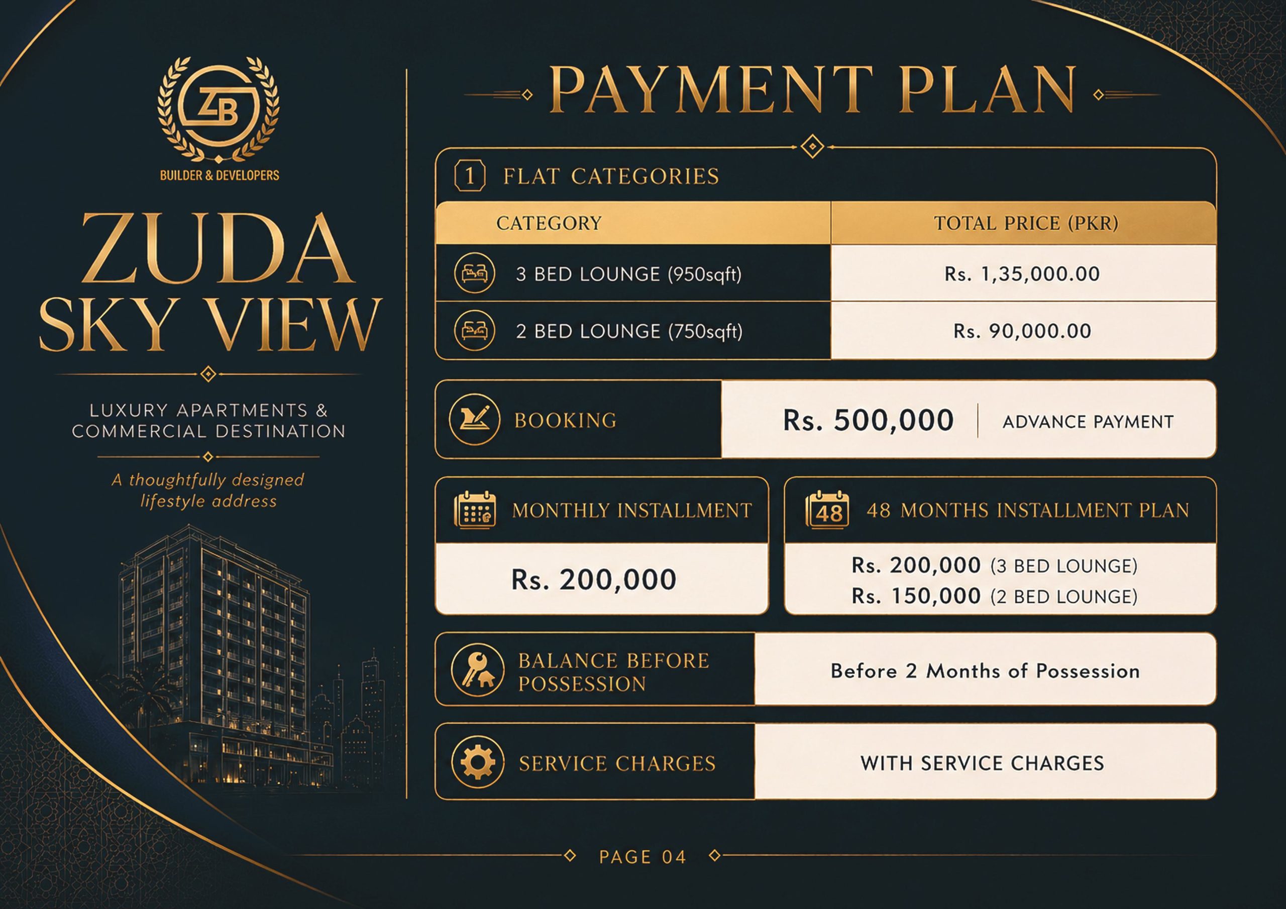 zuda_sky_view_CMYK_print_catalog-images-3